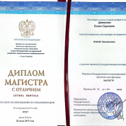 Санкт-Петербургский государственный университет аэрокосмического приборостроения