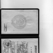 Московский государственный университет имени М.В. Ломоносова