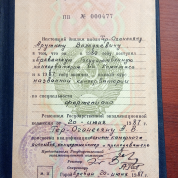 Ереванская государственная консерватория