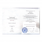 Национальный исследовательский технологический университет "МИСиС"