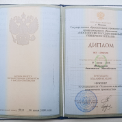 Московский государственный университет печати имени Ивана Федорова