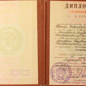 Московский государственный университет имени М.В. Ломоносова