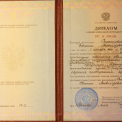 Московский государственный лингвистический университет