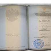 Государственная академия славянской культуры