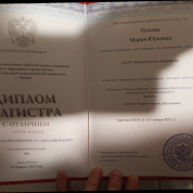 Московский городской педагогический университет