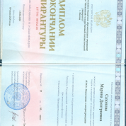 Московский государственный лингвистический университет