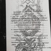 Брянский государственный университет имени академика И.Г. Петровского