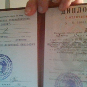 Санкт-Петербургский государственный университет