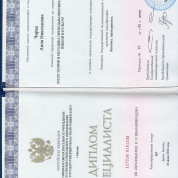 Московский государственный областной  университет