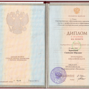 Томский государственный университет