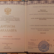 Московский педагогический государственный университет