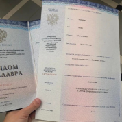 Московский педагогический государственный университет