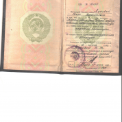 Курский государственный университет