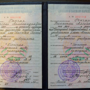 Белорусский государственный педагогический университет им. Максима Танка