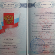 Смоленский политехнический колледж (бывш Смоленский техникум электронных приборов)