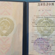 Национальный исследовательский Саратовский государственный университет имени Н.Г. Чернышевского