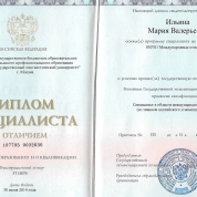 Московский государственный лингвистический университет