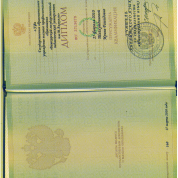 Башкирский государственный университет