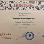 Инновационная школа развития памяти и скорочтения