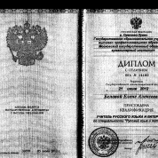 Московский государственный областной гуманитарный институт