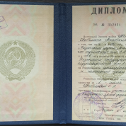 Рязанский государственный университет имени С.А. Есенина