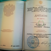 Тульский государственный педагогический университет им. Л.Н.Толстого