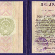 Дагестанский государственный педагогический университет