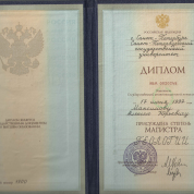 Санкт-Петербургский государственный университет