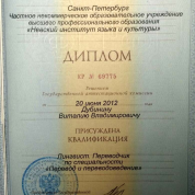 Невский Институт Языка и Культуры