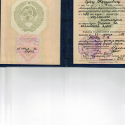 Российский государственный педагогический университет имени А. И. Герцена