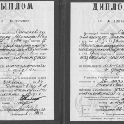 Брестский государственный педагогический институт