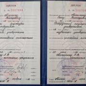 Белорусский государственный университет