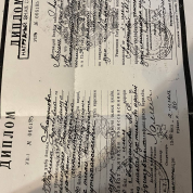 Нижегородский государственный университет им. Н.И. Лобачевского