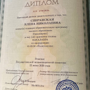 Московский государственный университет имени М.В. Ломоносова