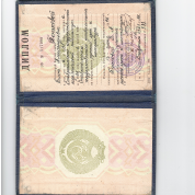 Ставропольский государственный педагогический институт