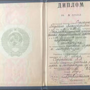 Стерлитамакский государственный педагогический институт