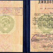 Адыгейский государственный университет