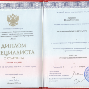 Московский педагогический государственный университет