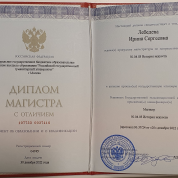 Российский государственный гуманитарный университет