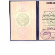 Чувашский государственный университет имени И.Н. Ульянова