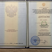 Московский государственный гуманитарный университет имени М.А. Шолохова