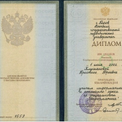 Вятский государственный педагогический университет