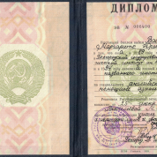 Белгородский государственный педагогический университет им М.С. Ольминского