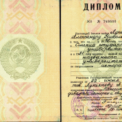 Омский государственный университет им. Ф.М. Достоевского