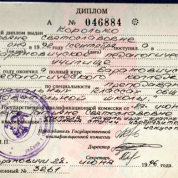 Барановичский педагогический колледж