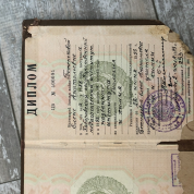 Хабаровский государственный педагогический институт