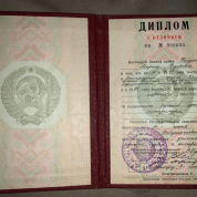 Российский государственный педагогический университет имени А. И. Герцена