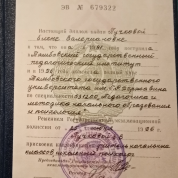 Тамбовский государственный университет имени Г.Р.Державина