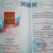 Свердловский областной педагогический колледж.