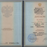 Кузбасская государственная педагогическая академия